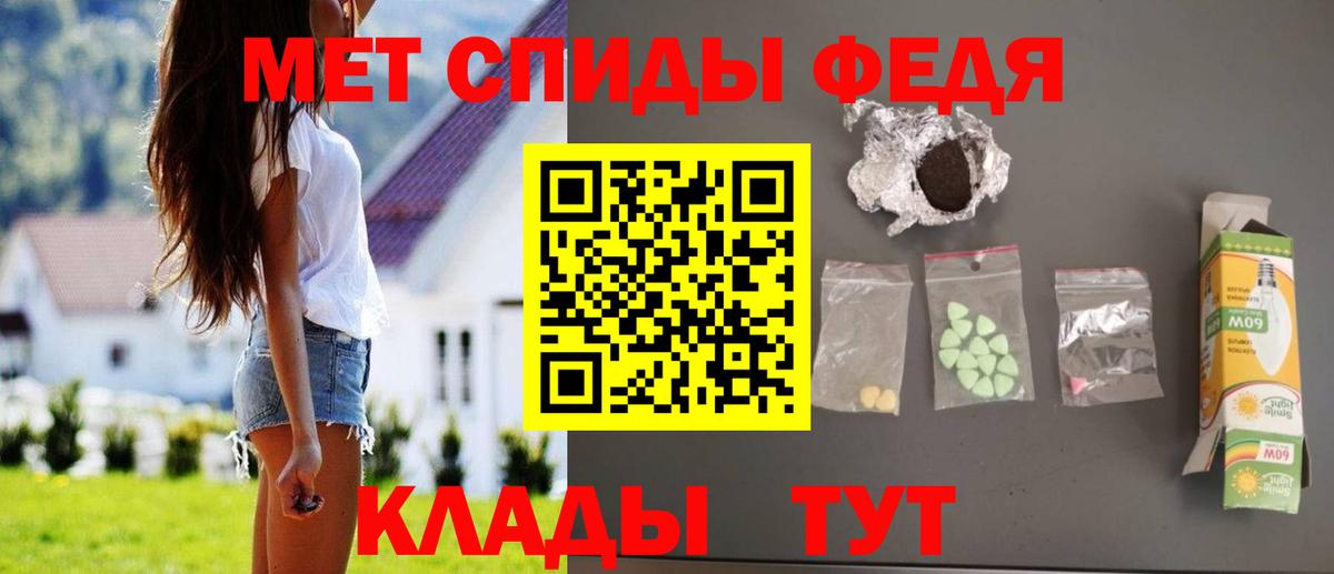 Белово  Амфетамин  Вход с VPN  Amphetamine 97% 