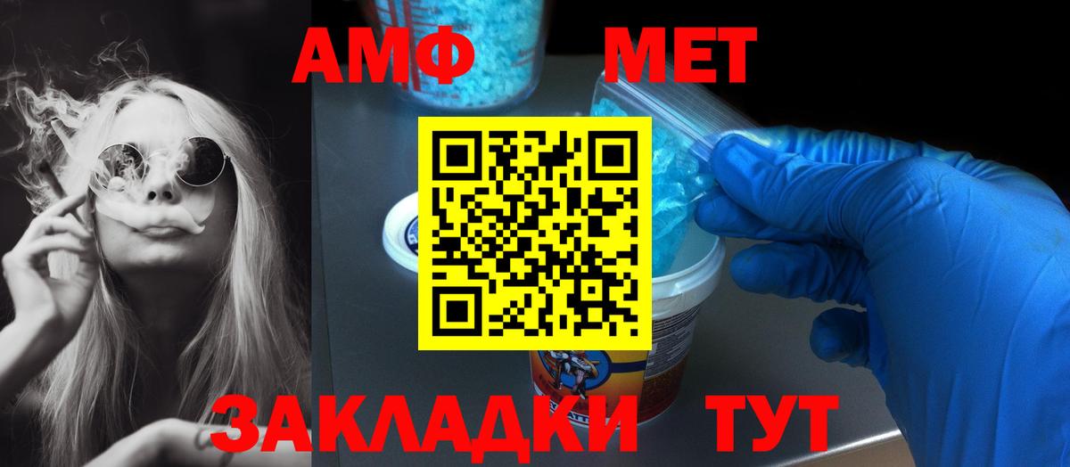 Amphetamine 98% Белово