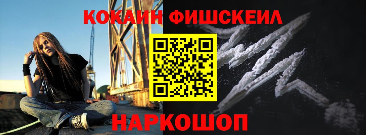 Как найти закладки?  МЕТ  Конопля  A PVP СОЛЬ   Белово  Меф   ГАШИШ  Вход с VPN 