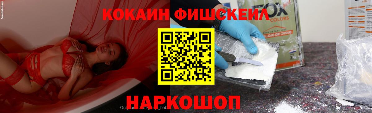КОКАИН 98%  Вход с VPN  Кокаин Эквадор  Белово 