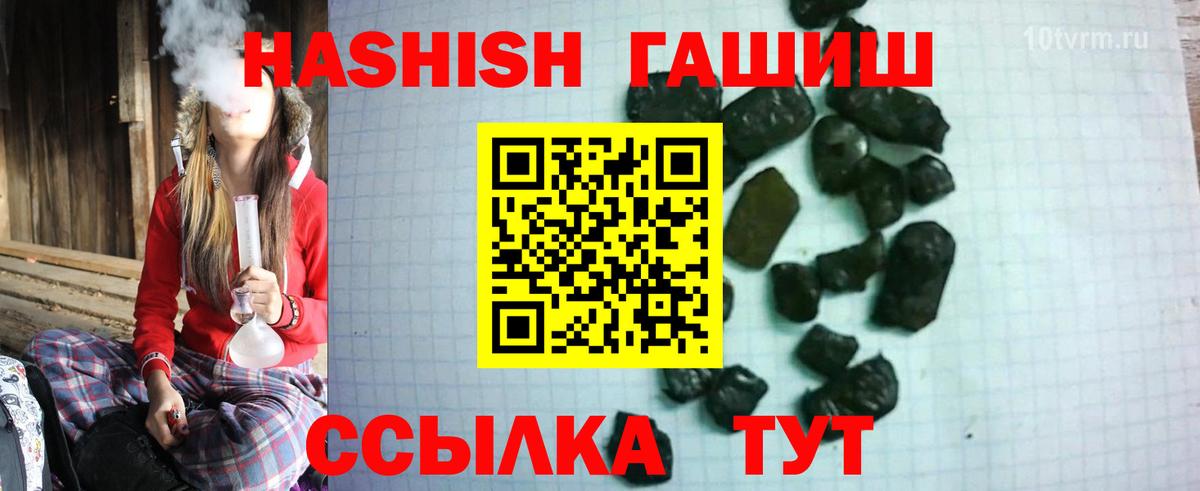 ГАШ Изолятор Белово