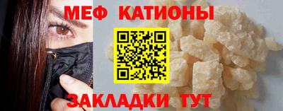 герыч Апшеронск