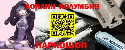 мефедрон мука Волжский