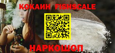герыч Апшеронск