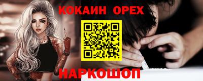 герыч Апшеронск