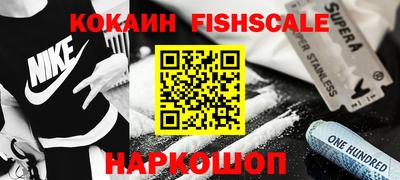 герыч Апшеронск