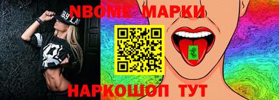 герыч Апшеронск