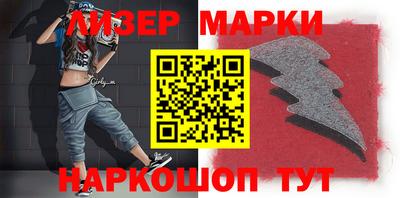 герыч Апшеронск