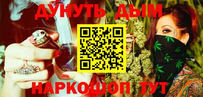 герыч Апшеронск