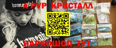 кокаин премиум Апрелевка