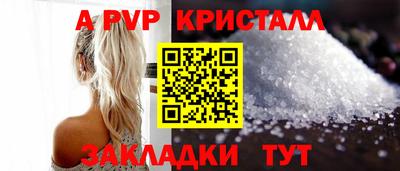 герыч Апшеронск