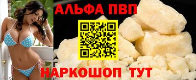 кокаин премиум Апрелевка