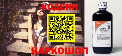 кокаин премиум Апрелевка