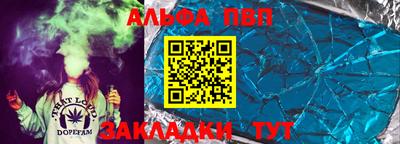 кокаин премиум Апрелевка