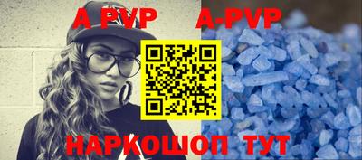 кокаин премиум Апрелевка