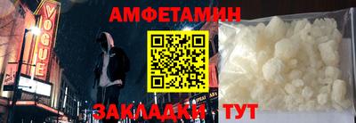 кокаин премиум Апрелевка