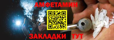 герыч Апшеронск