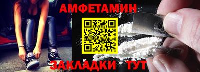 гидра Волжск