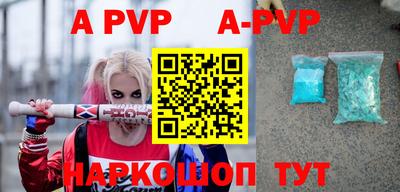 кокаин премиум Апрелевка