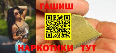 кокаин премиум Апрелевка