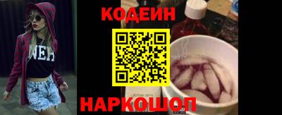 кокаин премиум Апрелевка