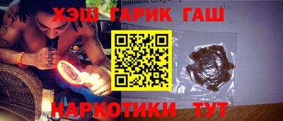герыч Апшеронск