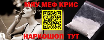 кокаин премиум Апрелевка