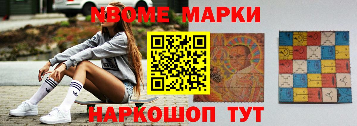 LSD-25 экстази кислота Белово