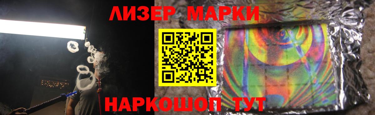 Белово  ЛСД экстази кислота  ЛСД экстази  Вход с VPN  ЛСД экстази кислота 