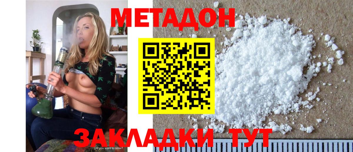 Гашиш Белово