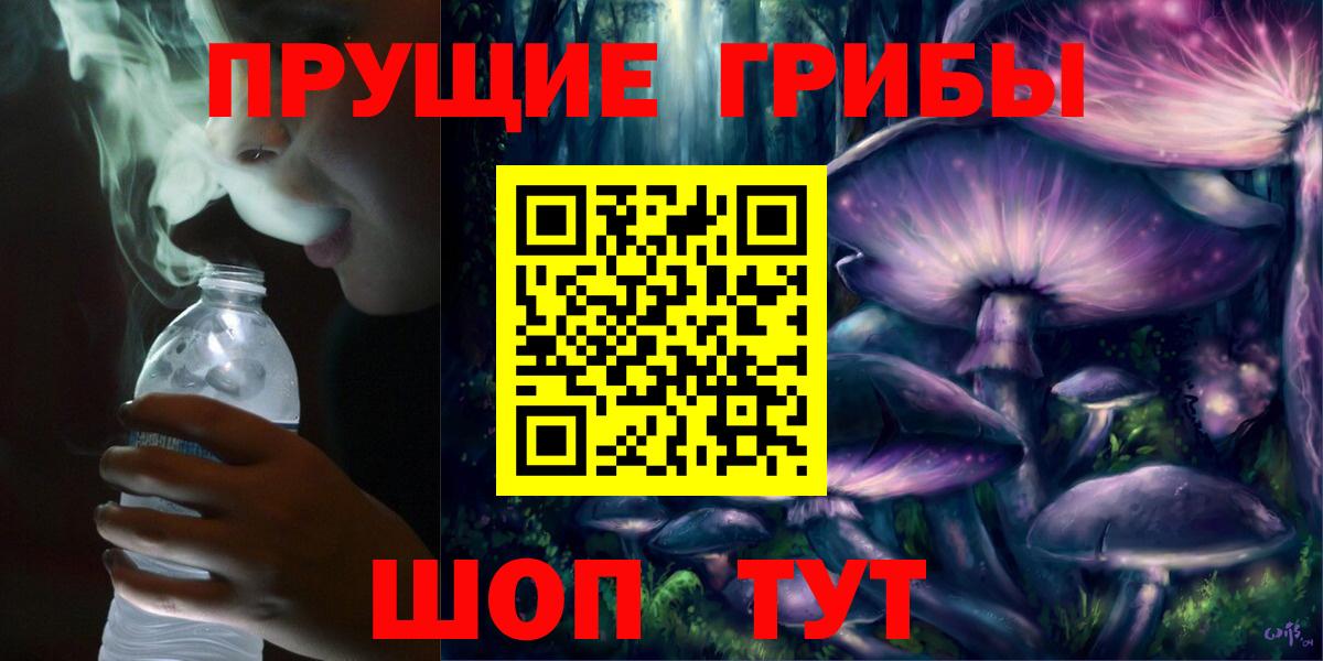 Галлюциногенные грибы GOLDEN TEACHER Белово