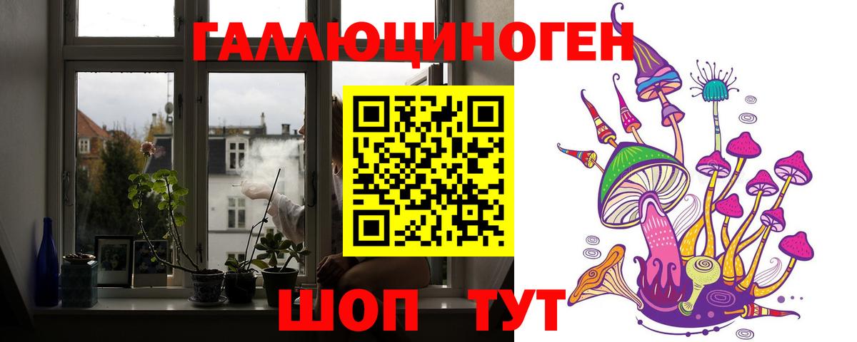 Белово  Галлюциногенные грибы GOLDEN TEACHER  Вход с VPN 