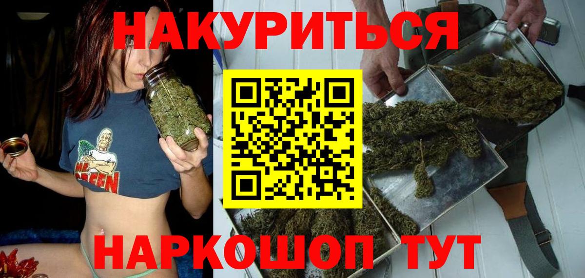 Белово  Бошки Шишки гибрид  Марихуана Bruce Banner  Вход с VPN  Бошки марихуана SATIVA & INDICA  Шишки марихуана Amnesia 