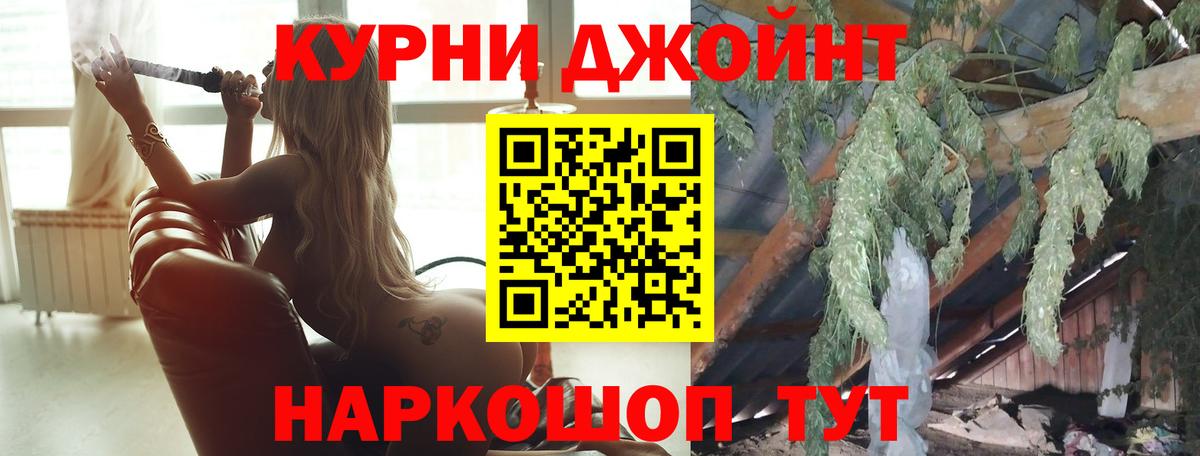 Бошки марихуана гибрид Белово